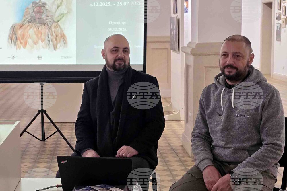 Регионален исторически музей - публична лекция