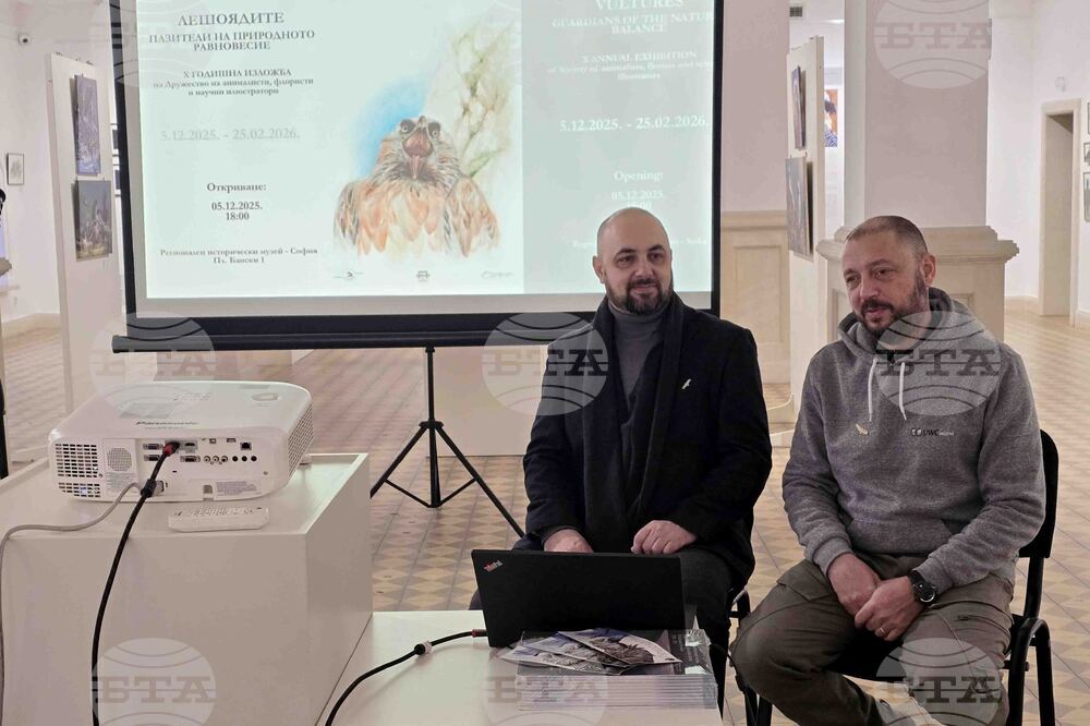 Регионален исторически музей - публична лекция