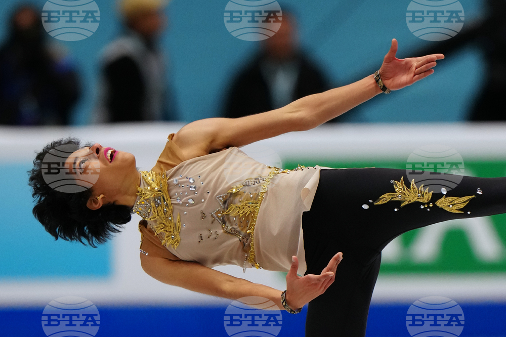 China Four Continents Figure Skating