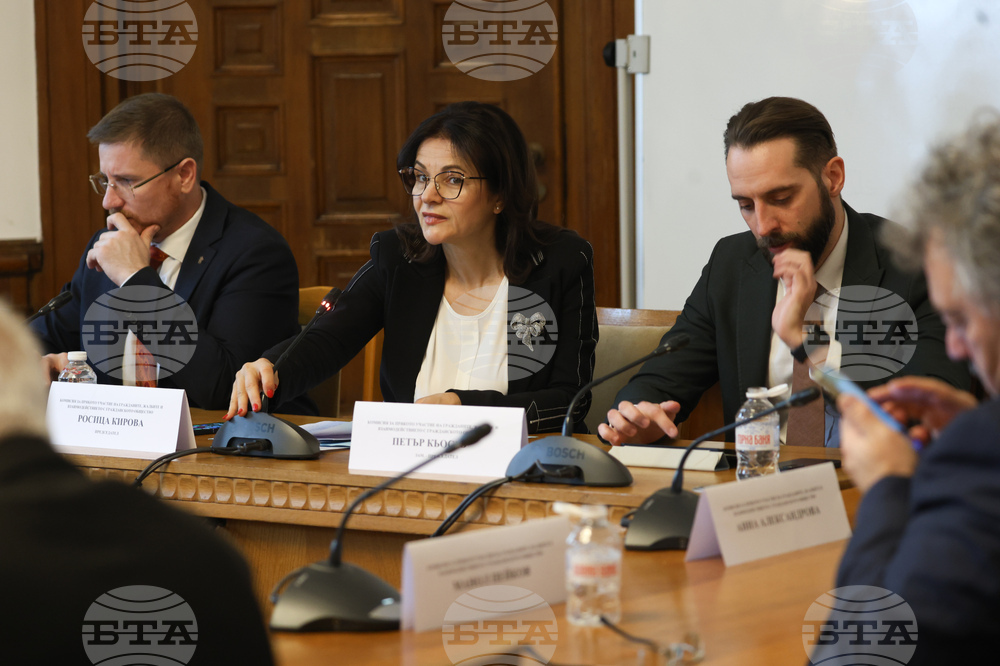 Народно събрание - Комисия за прякото участие на гражданите, жалбите и взаимодействието с гражданското общество - заседание