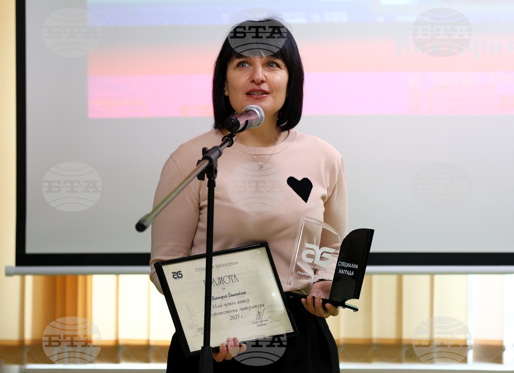 „Писател на годината & Читател на годината - 2025“ - награждаване