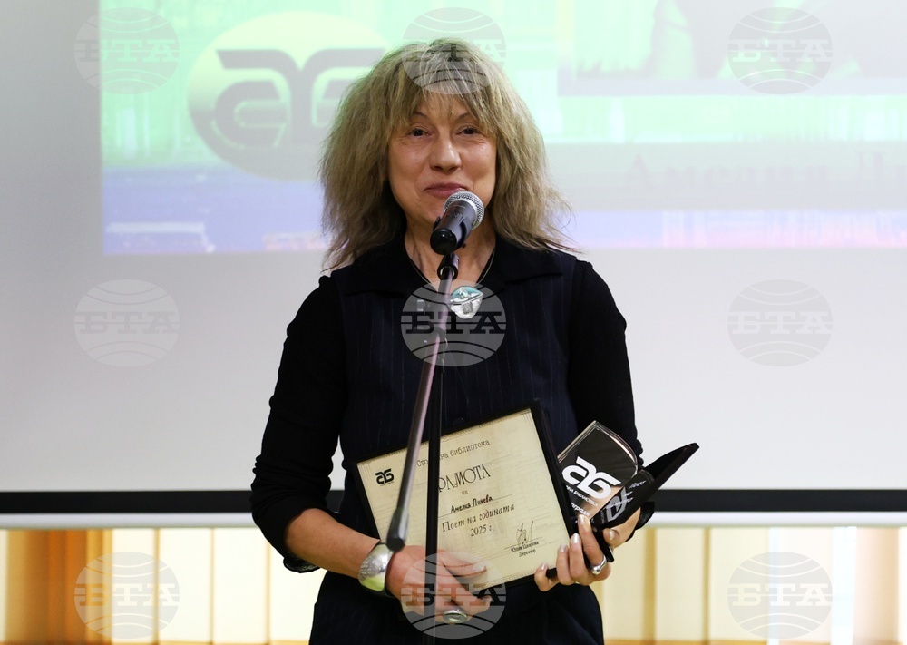 „Писател на годината & Читател на годината - 2025“ - награждаване