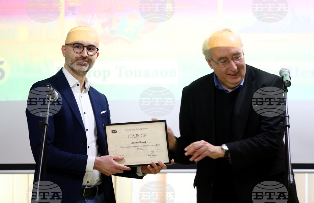 „Писател на годината & Читател на годината - 2025“ - награждаване