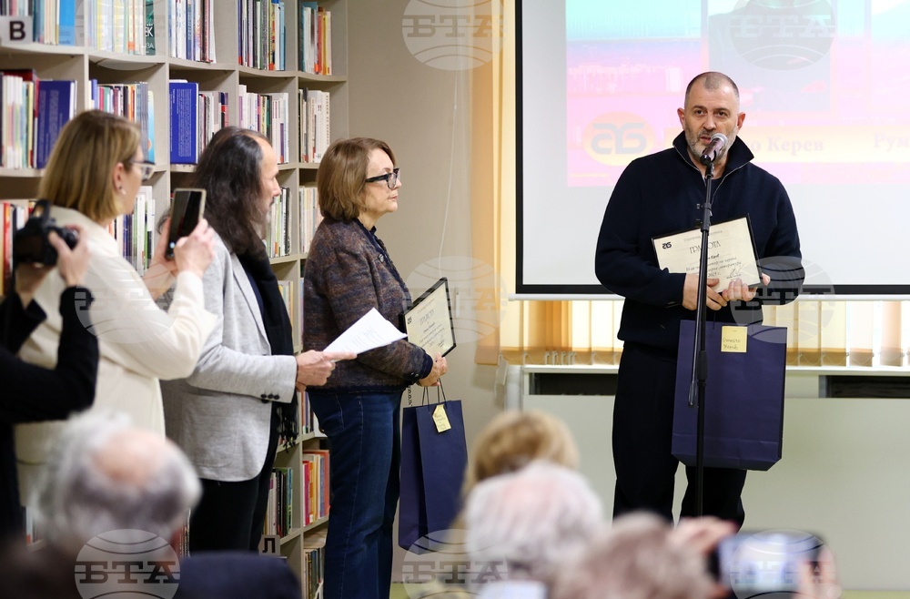 „Писател на годината & Читател на годината - 2025“ - награждаване