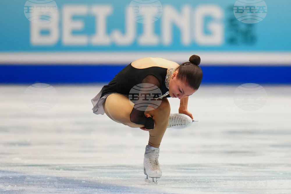 China Four Continents Figure Skating