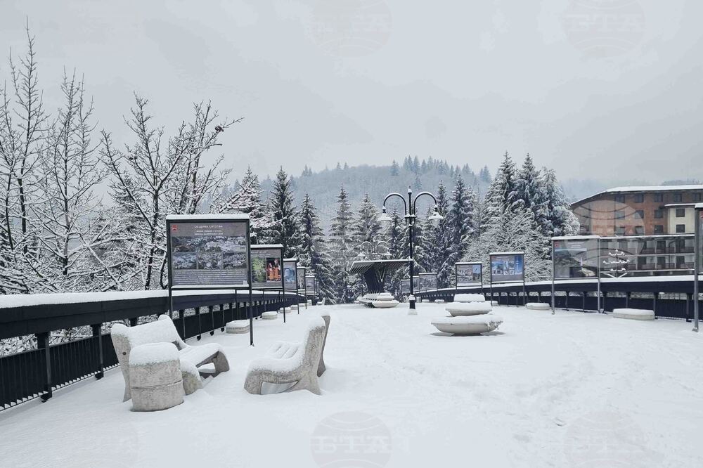 Смолян - сняг