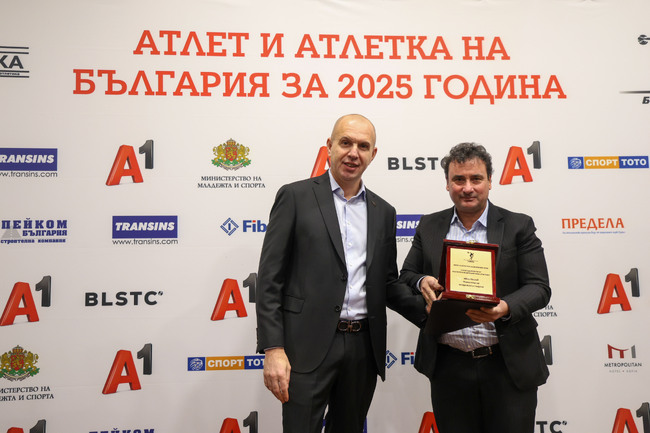 ММС с награда за подкрепата към българската лека атлетика