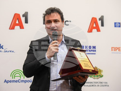 Снимка: Министерство на младежта и спорта