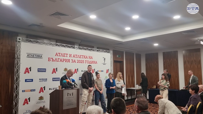 Божидар Саръбоюков и Пламена Миткова получиха отличията си за Атлет и атлетка на България за 2025 година