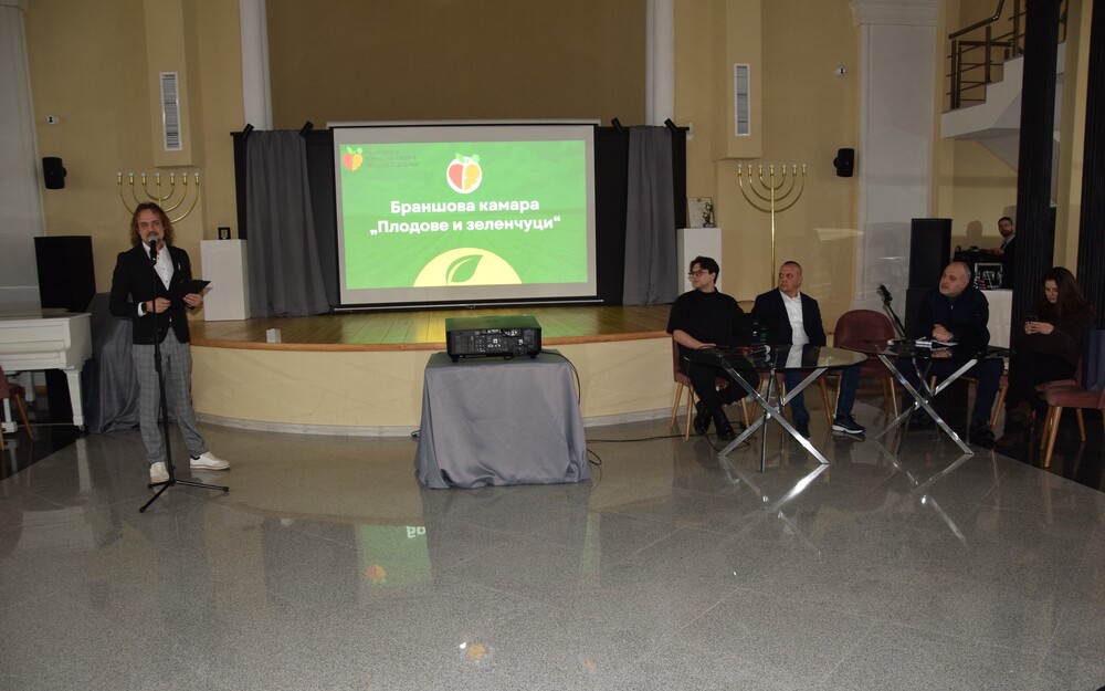 Заместник областният управител присъства на учредяването на Регионалната структура на Националната Браншова камара „Плодове и зеленчуци“ в област Видин