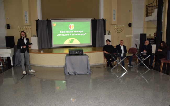 Заместник областният управител присъства на учредяването на Регионалната структура на Националната Браншова камара „Плодове и зеленчуци“ в област Видин