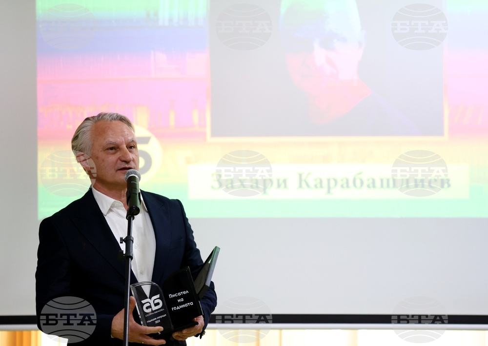 „Писател на годината & Читател на годината - 2025“ - награждаване