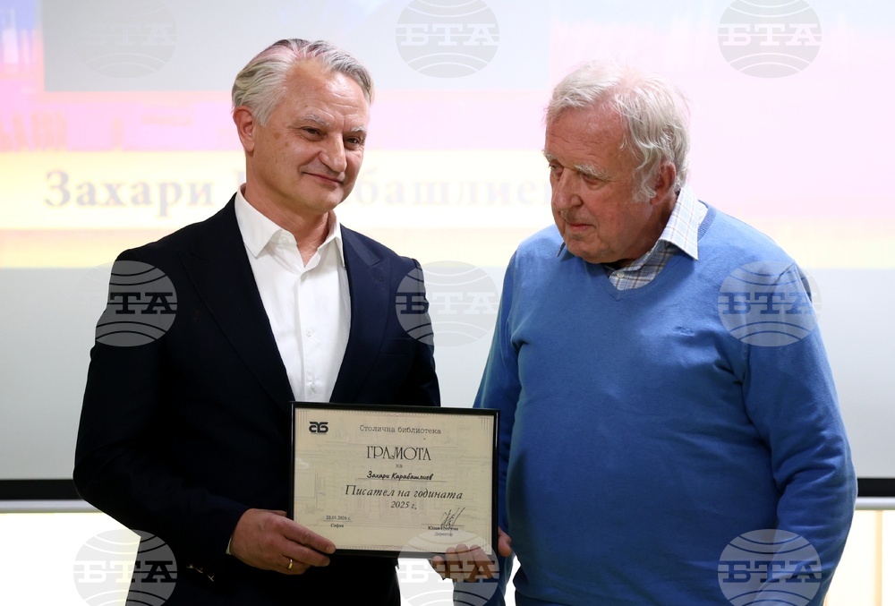 „Писател на годината & Читател на годината - 2025“ - награждаване