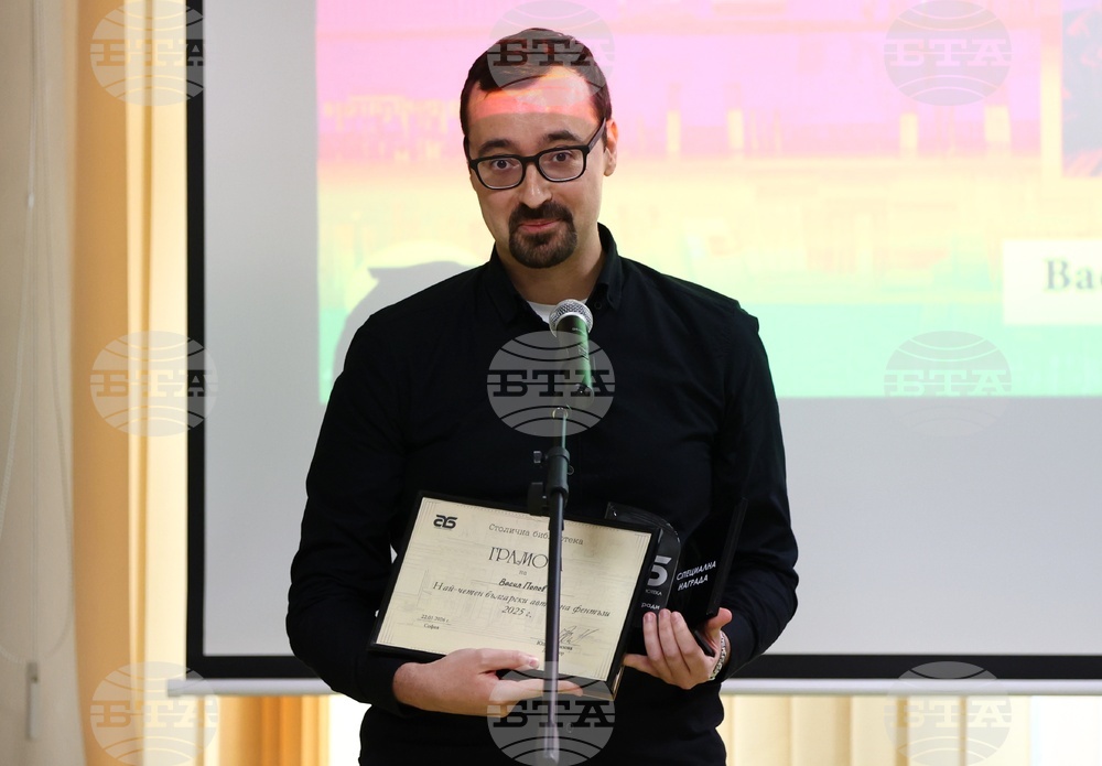 „Писател на годината & Читател на годината - 2025“ - награждаване