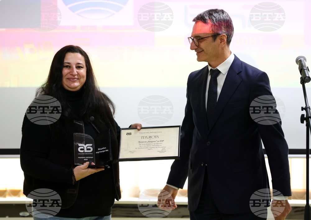 „Писател на годината & Читател на годината - 2025“ - награждаване