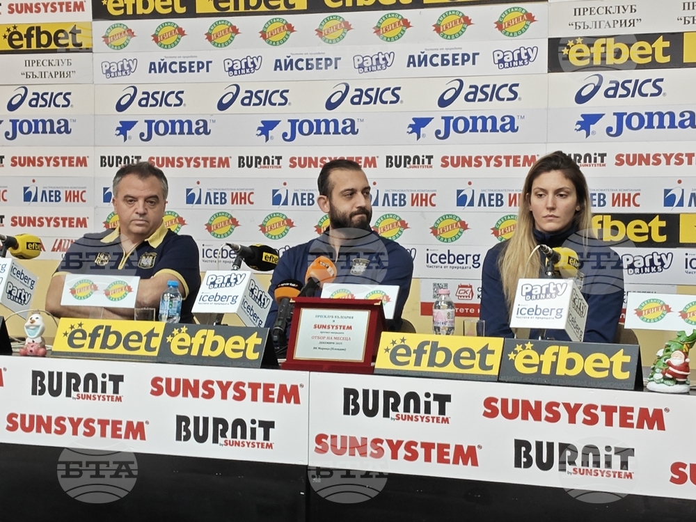 ВК Марица (Пловдив) - пресконференция