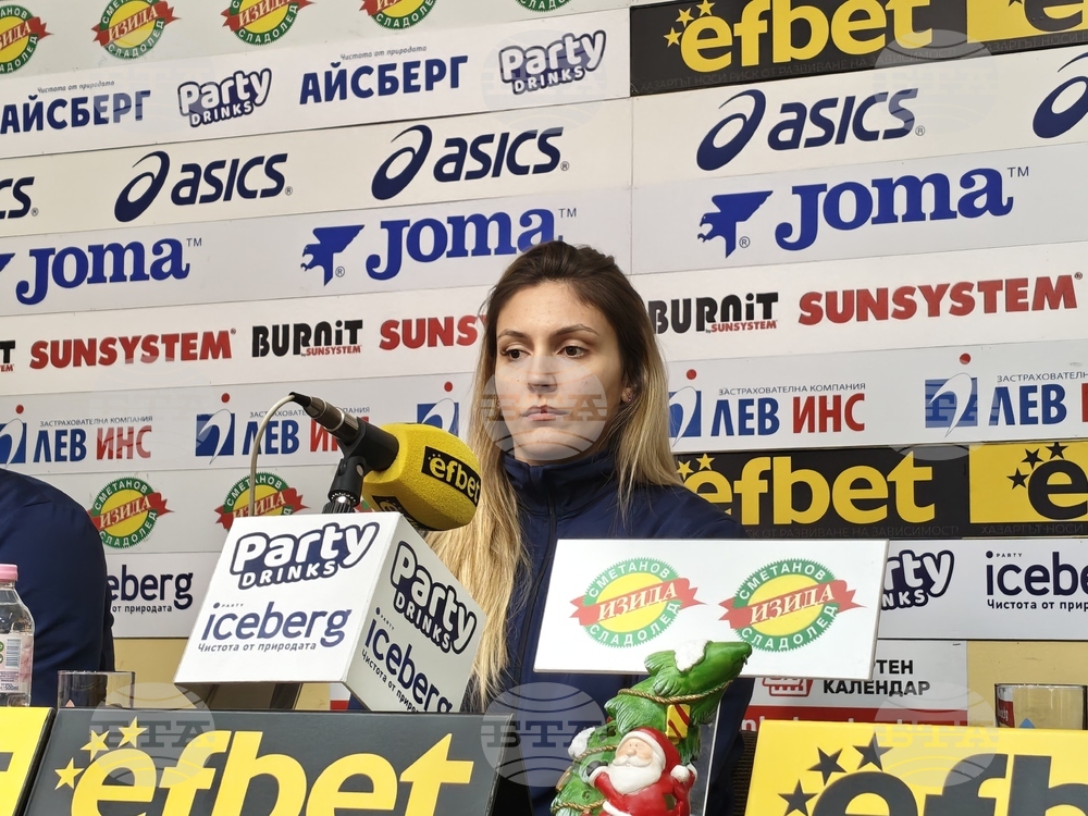 ВК Марица (Пловдив) - пресконференция