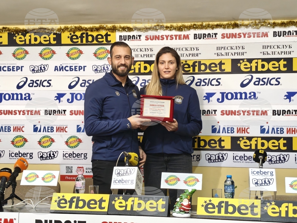 ВК Марица (Пловдив) - пресконференция