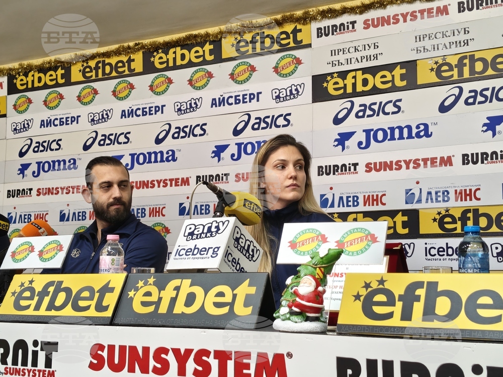 ВК Марица (Пловдив) - пресконференция