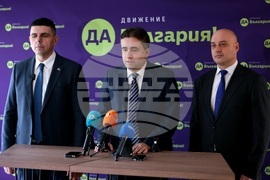 „Да, България“ - брифинг