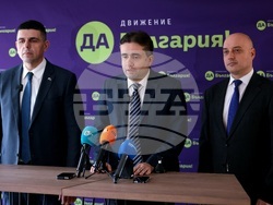 „Да, България“ - брифинг