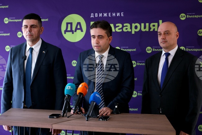 Yes, Bulgaria Party Sees Breach of EU Common Policy