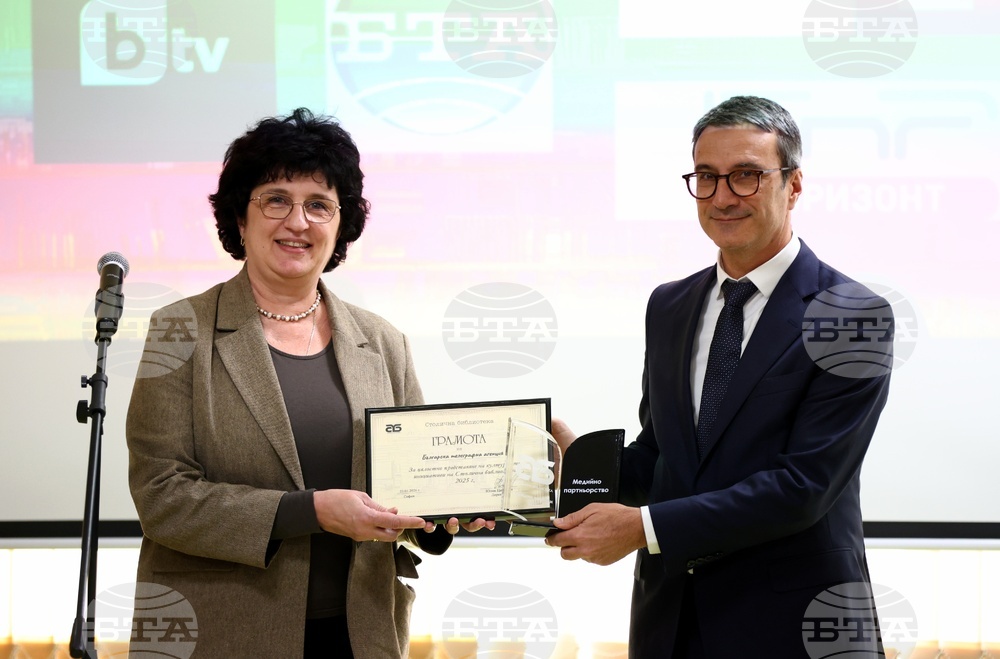 „Писател на годината & Читател на годината - 2025“ - награждаване