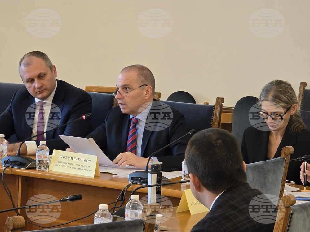 Народно събрание - Комисия по транспорт и съобщения - заседание