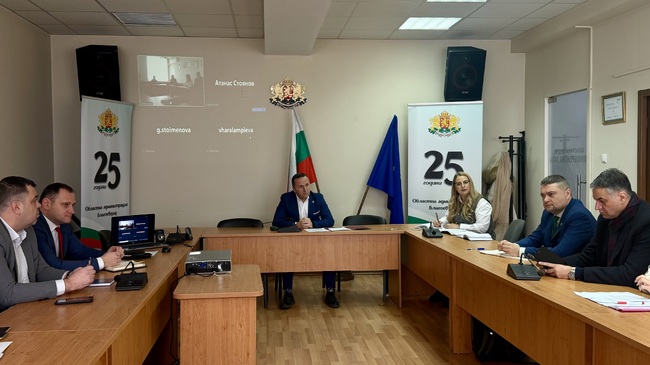 ОА Благоевград: Проведе се заседание на Областния координационен център към Механизма за координация на наблюдението и контрола във връзка с въвеждането на еврото в Република България