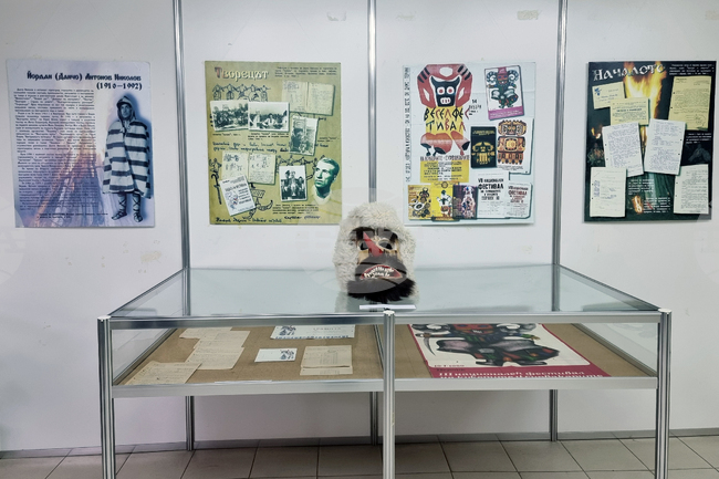 Перник - „60 години Сурва” - изложба