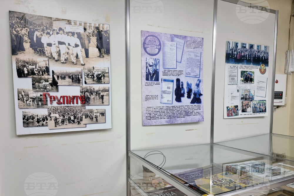 Перник - „60 години Сурва” - изложба