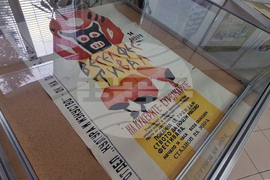 Перник - „60 години Сурва” - изложба