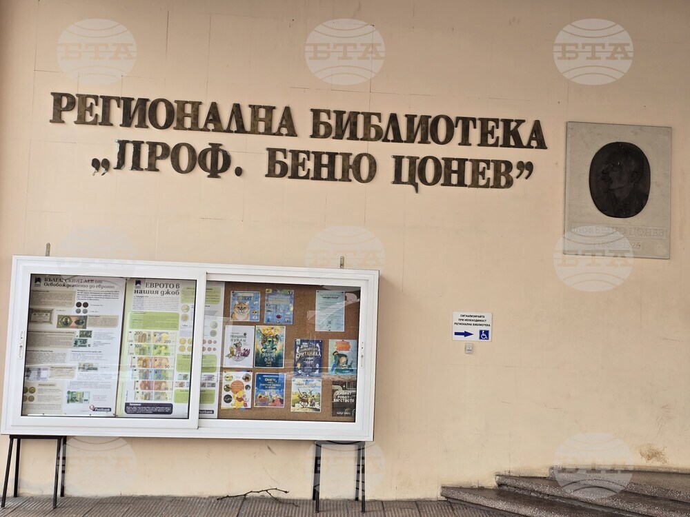 Военен офицер дари на Регионалната библиотека в Ловеч своето изследване за Гео Милев и службата му в 34-ти пехотен Троянски полк