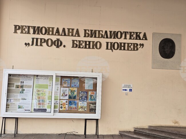 Военен офицер дари на Регионалната библиотека в Ловеч своето изследване за Гео Милев и службата му в 34-ти пехотен Троянски полк