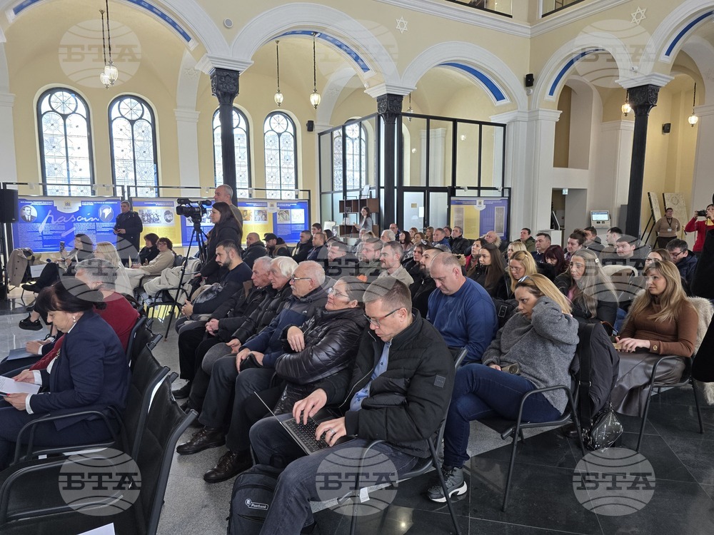 Видин - браншова камара „Плодове и зеленчуци“ - регионална структура - учредяване