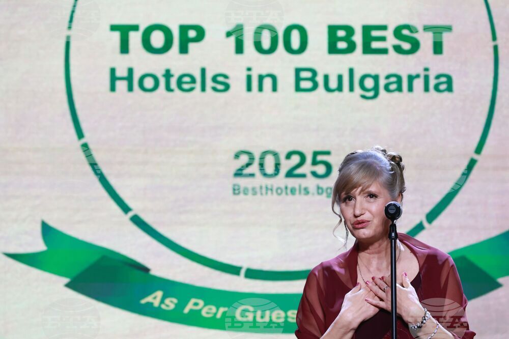 ТОП 100 на най-добрите хотели в България за 2025 - награждаване