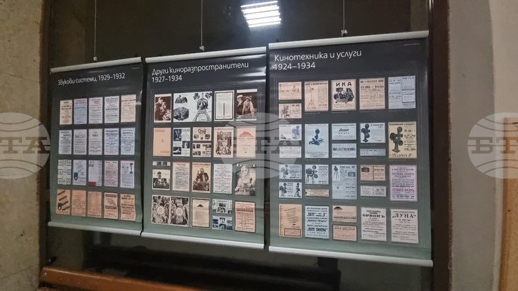 Изложба с над 20 постера в които са представени над