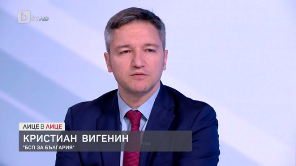 Кристиан Вигенин: БСП отдавна постави въпроса за качеството при строенето на магистрали
