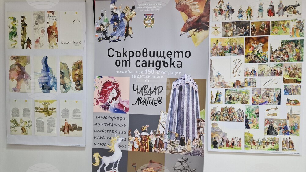 Шумен - изложба - Чавдар Драгиев