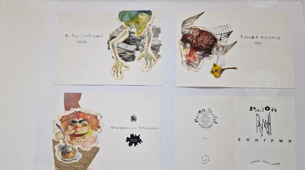 Шумен - изложба - Чавдар Драгиев