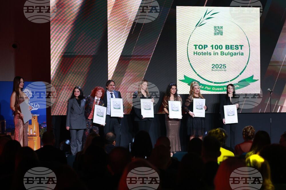ТОП 100 на най-добрите хотели в България за 2025 - награждаване