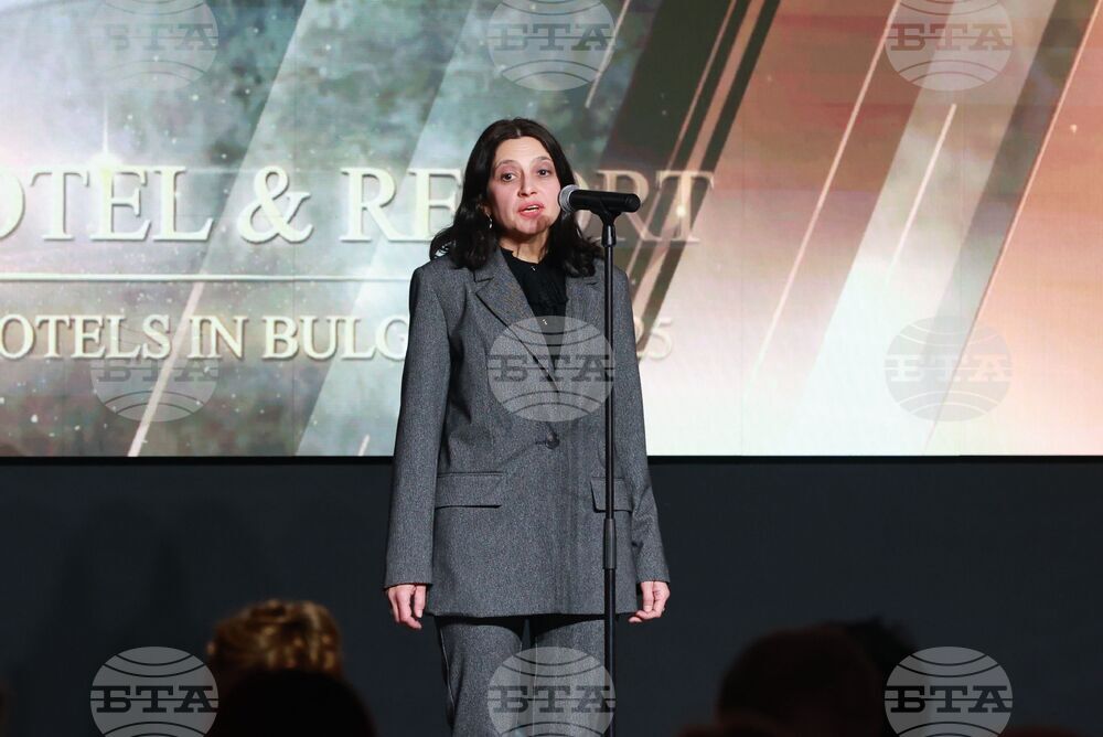 ТОП 100 на най-добрите хотели в България за 2025 - награждаване