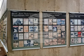 Стара Загора - „Кинореклама в България 1920 - 1940“ - изложба