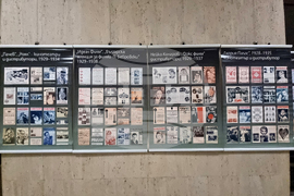 Стара Загора - „Кинореклама в България 1920 - 1940“ - изложба