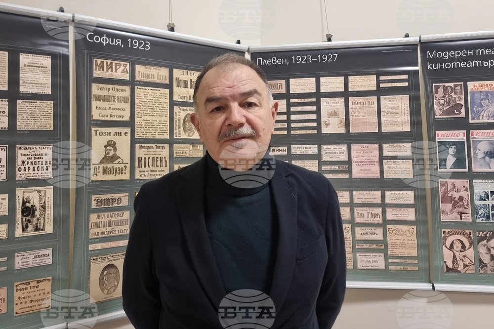 Стара Загора - „Кинореклама в България 1920 - 1940“ - изложба