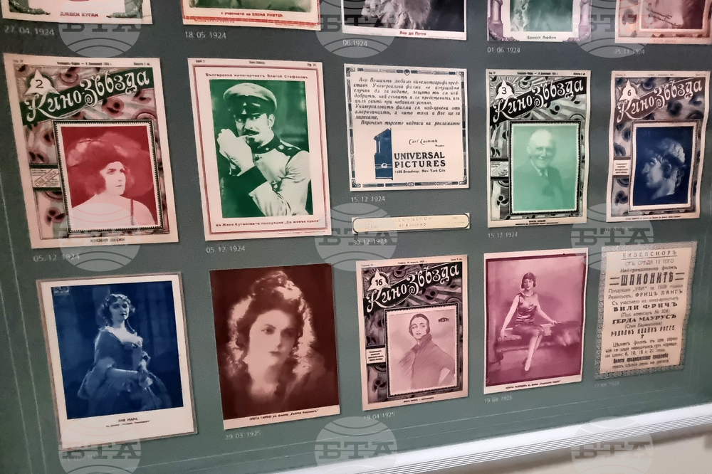 Стара Загора - „Кинореклама в България 1920 - 1940“ - изложба