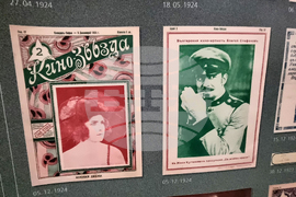 Стара Загора - „Кинореклама в България 1920 - 1940“ - изложба