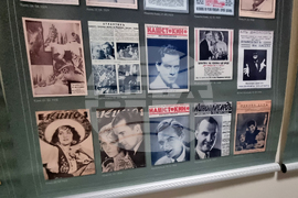 Стара Загора - „Кинореклама в България 1920 - 1940“ - изложба