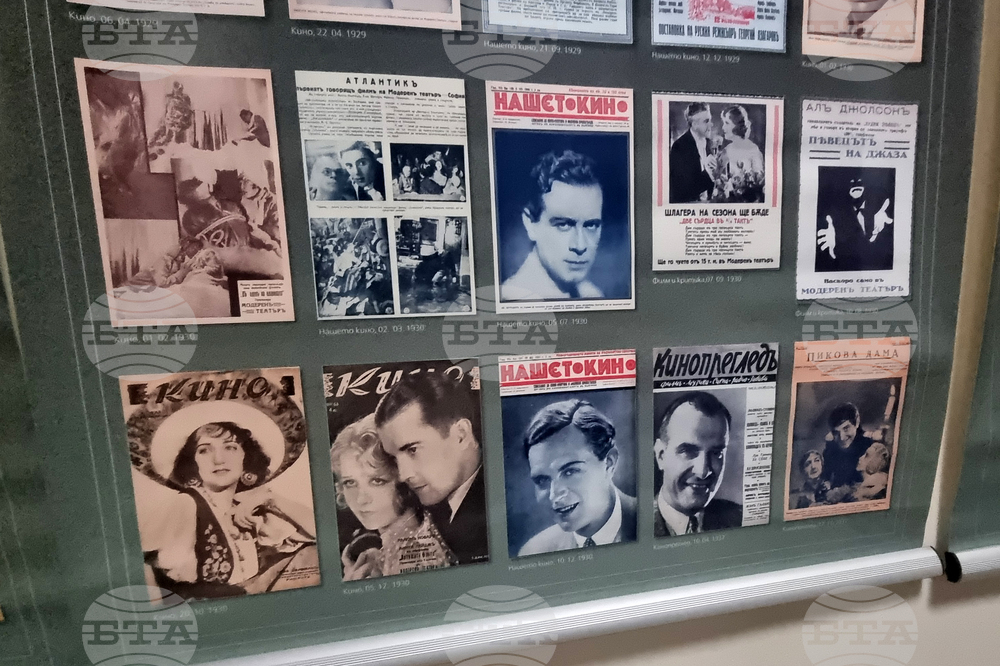 Стара Загора - „Кинореклама в България 1920 - 1940“ - изложба