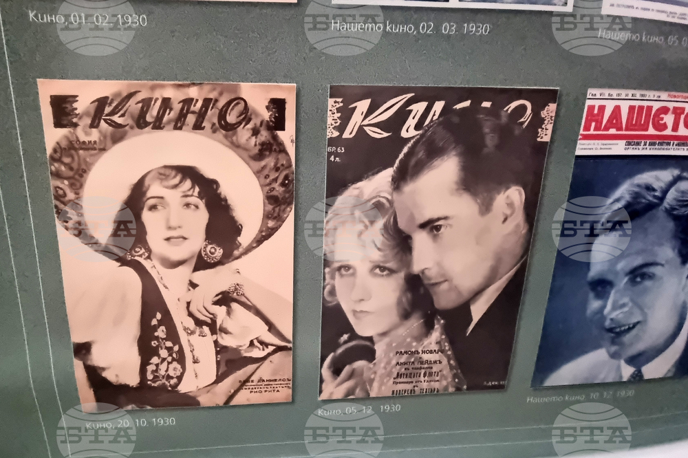 Стара Загора - „Кинореклама в България 1920 - 1940“ - изложба